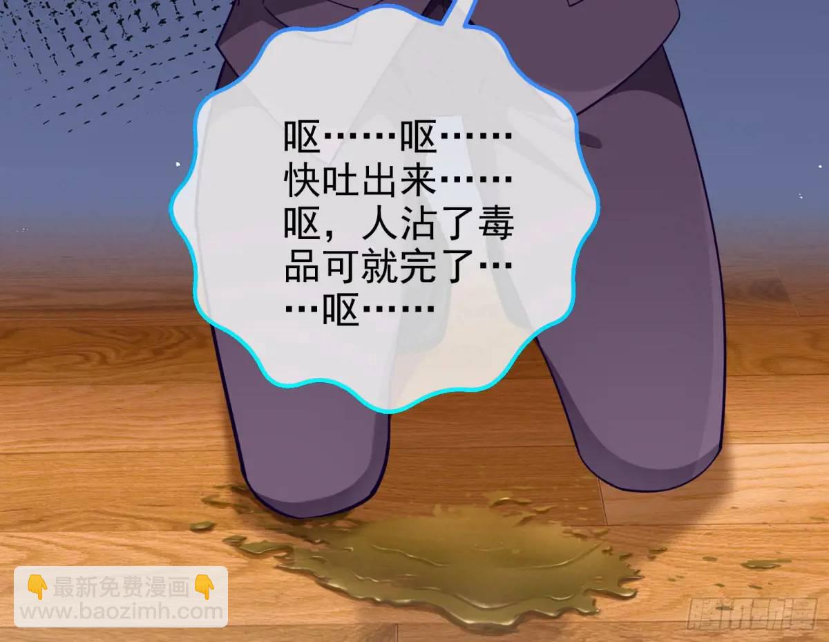 蹂躏人渣55