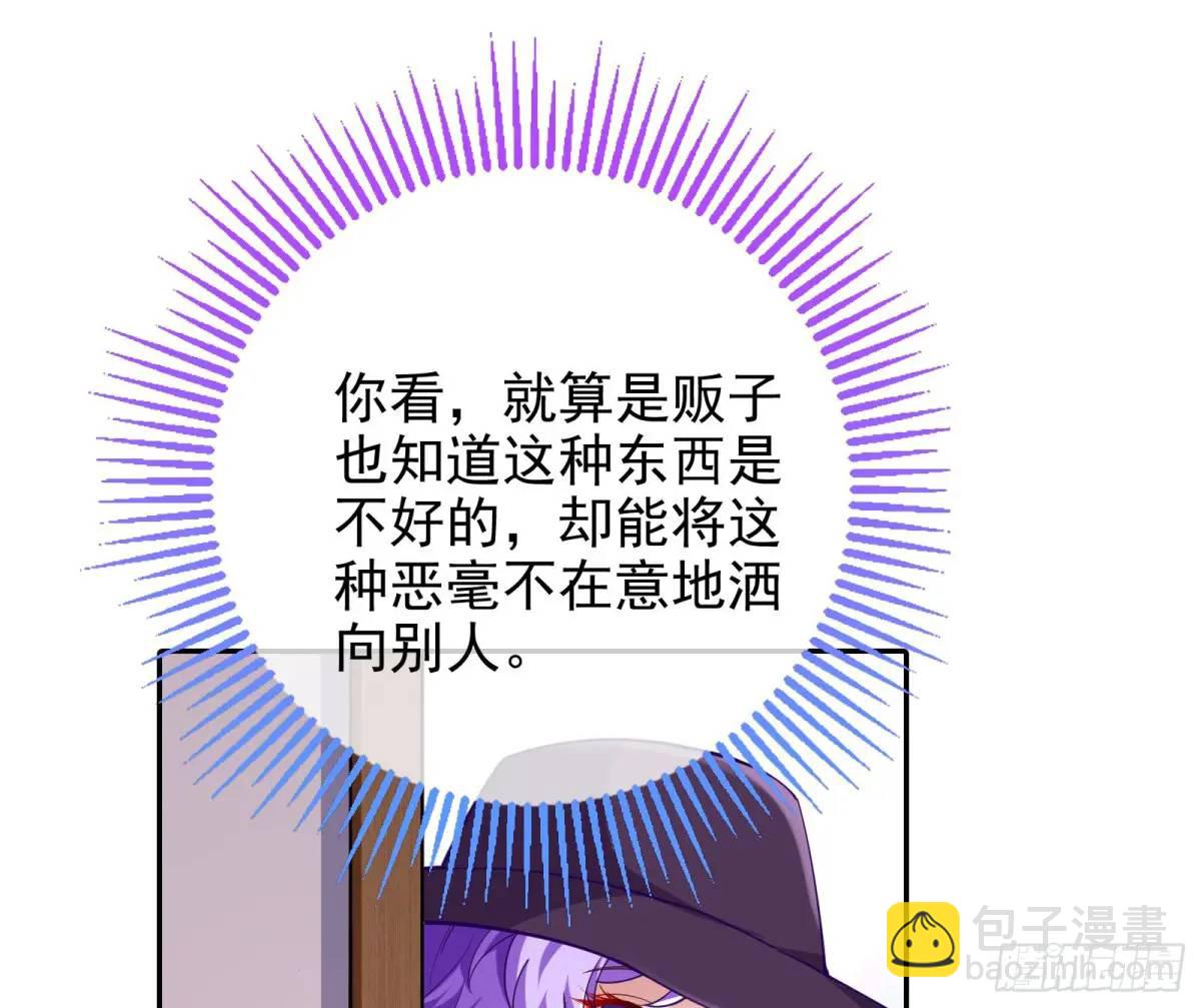 蹂躏人渣57