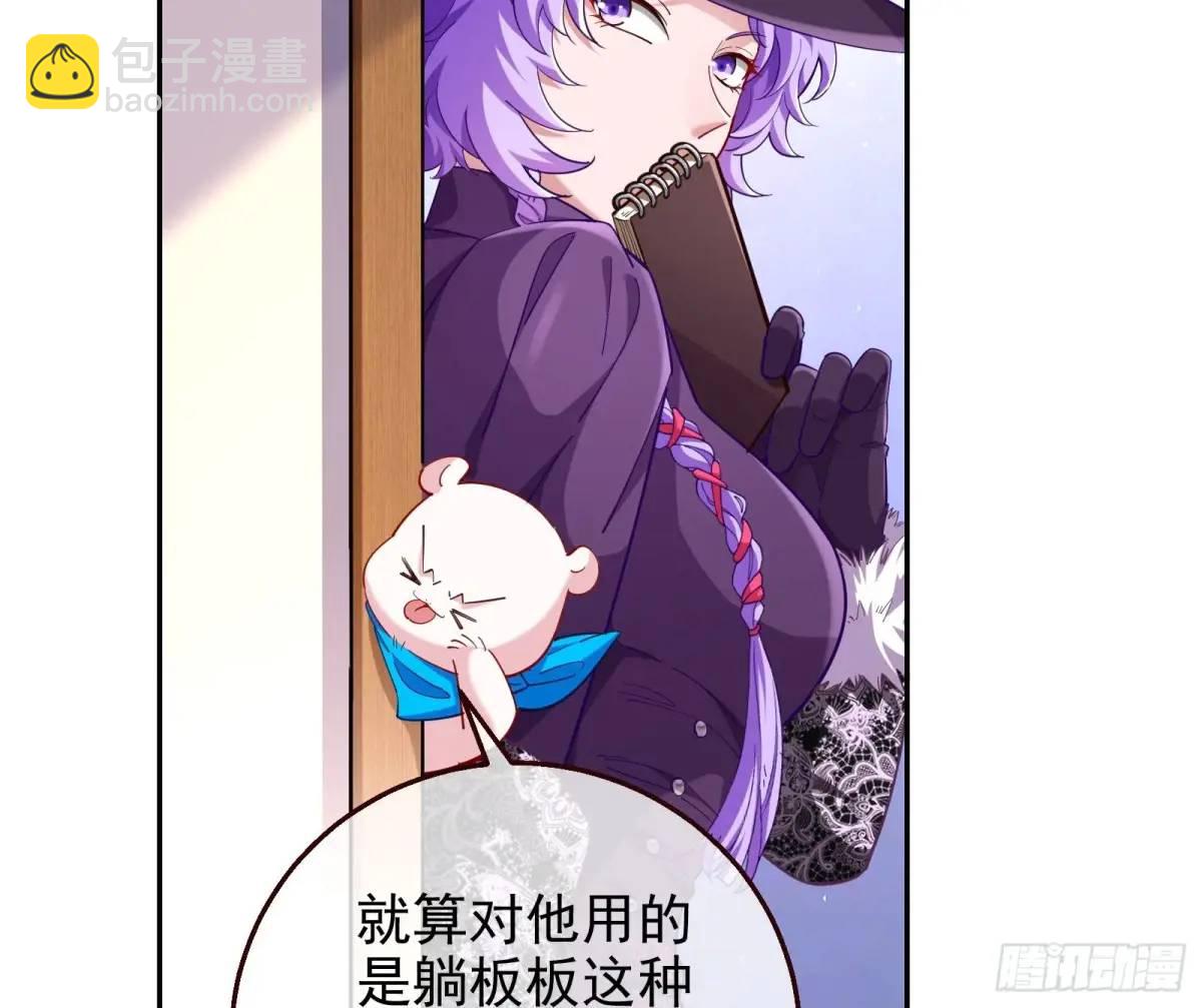 蹂躏人渣58