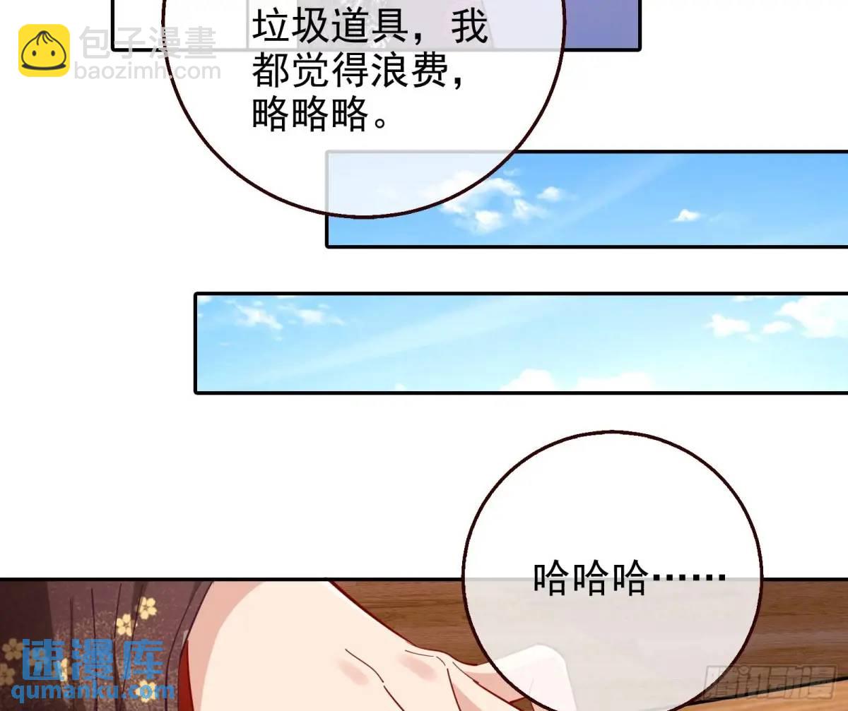 蹂躏人渣59