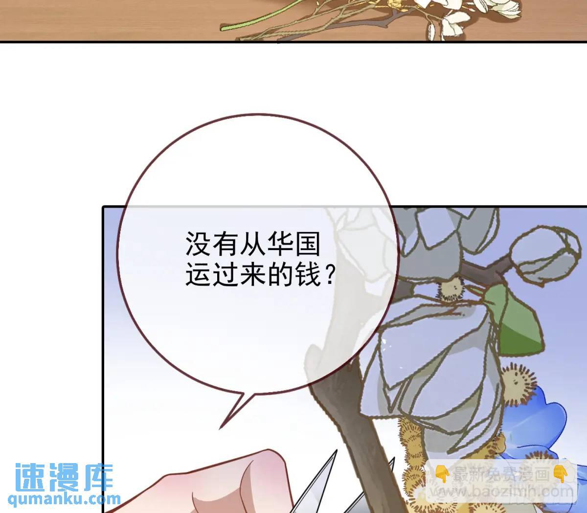 蹂躏人渣6