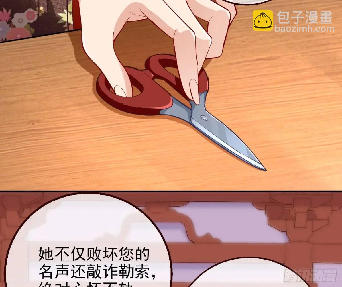 蹂躏人渣60