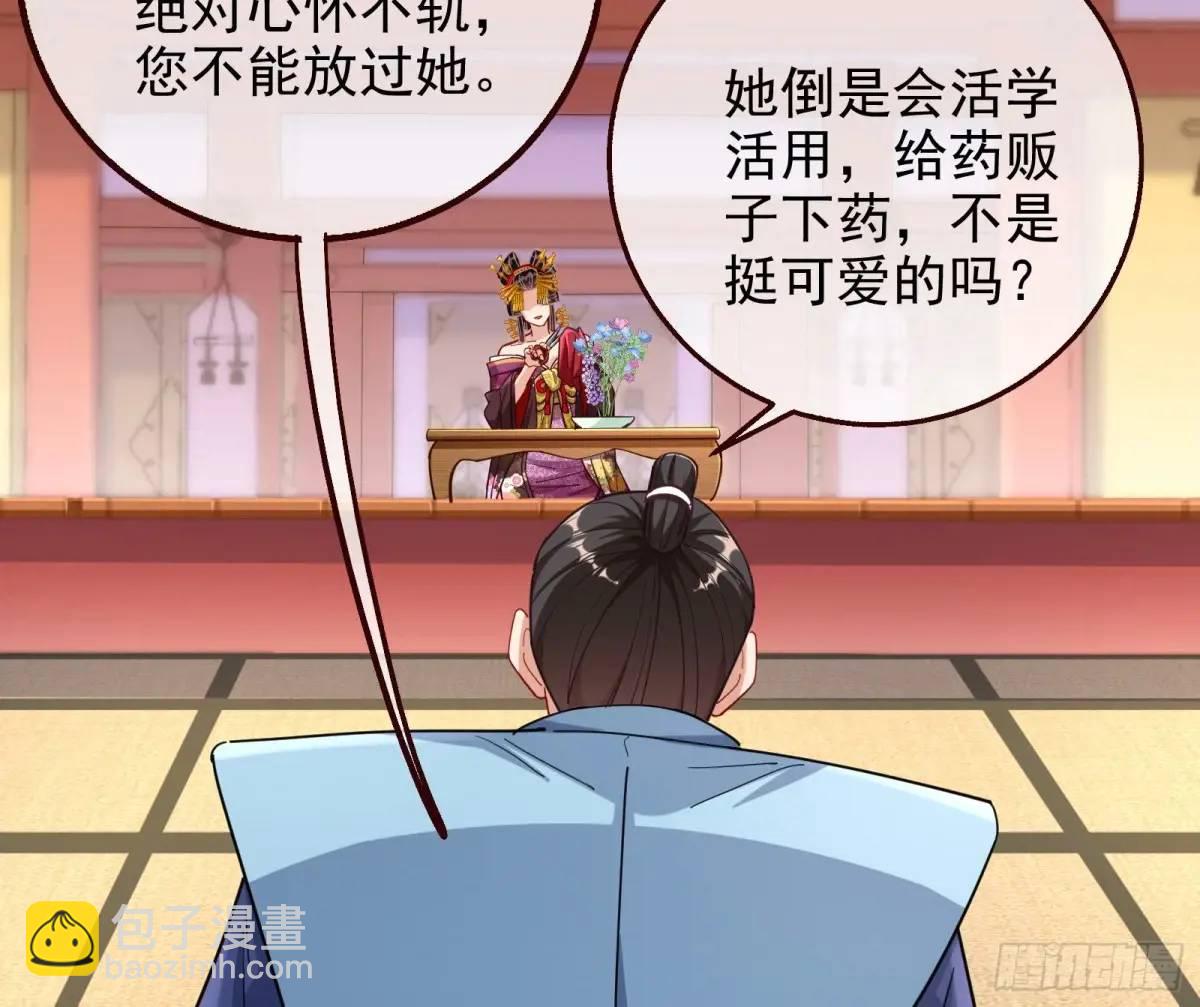 蹂躏人渣61