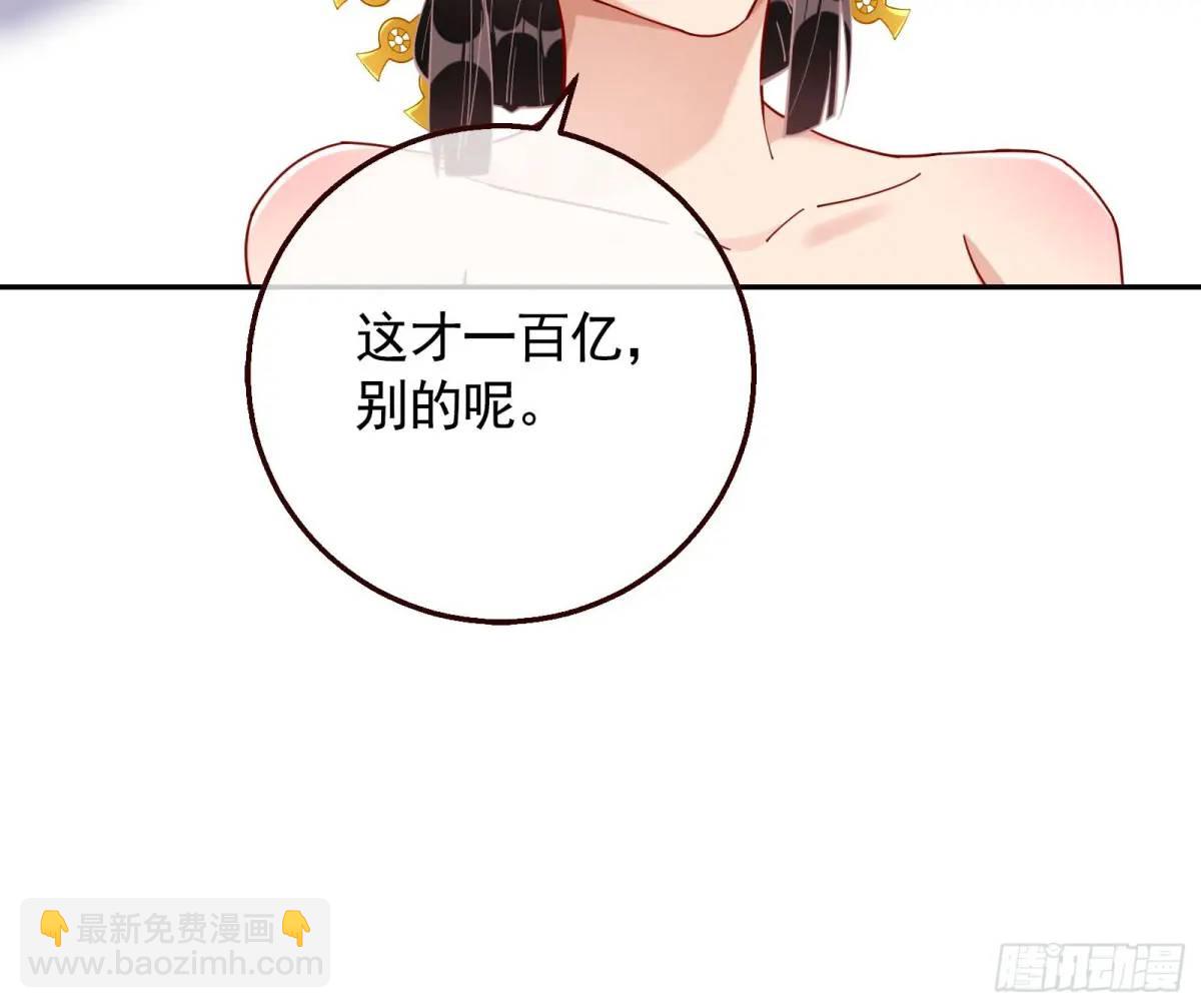 蹂躏人渣63