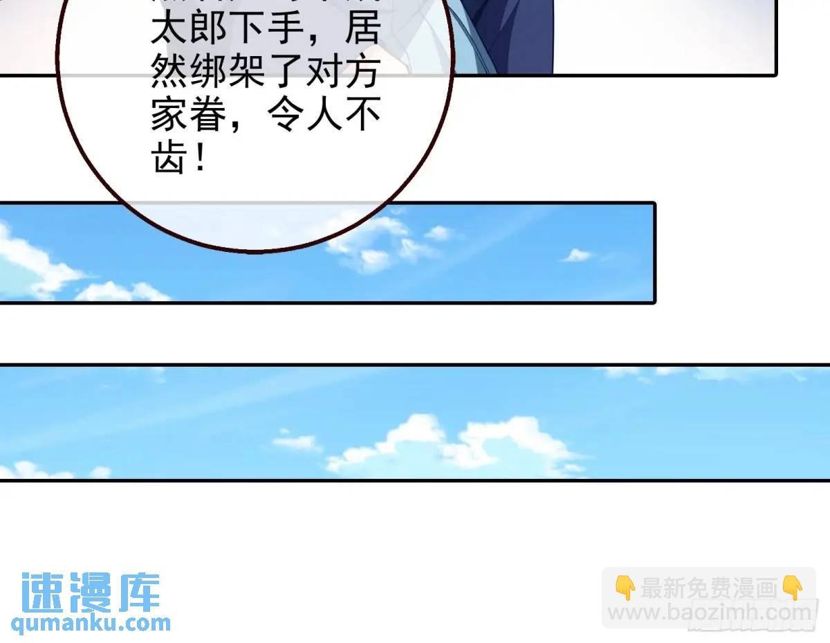 蹂躏人渣65