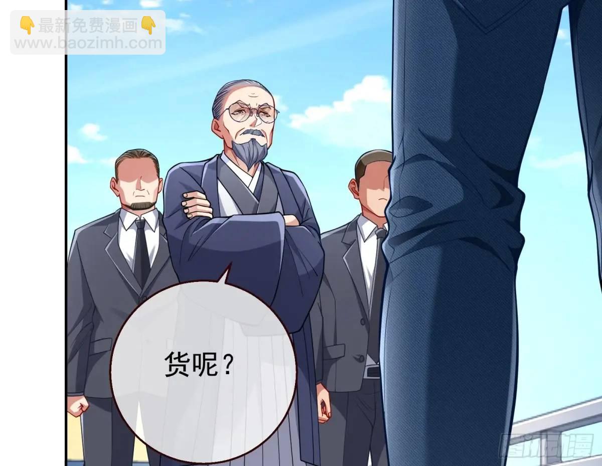 蹂躏人渣68