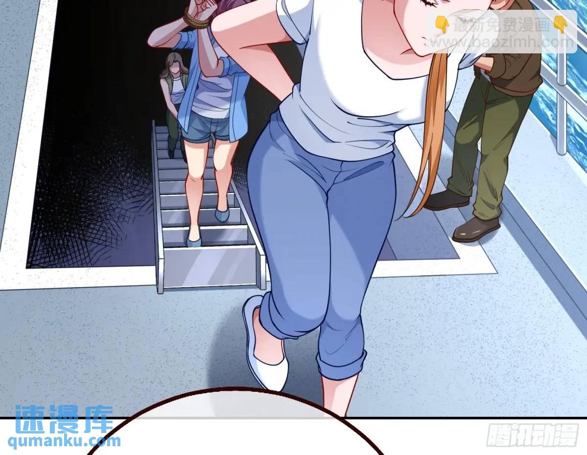蹂躏人渣70
