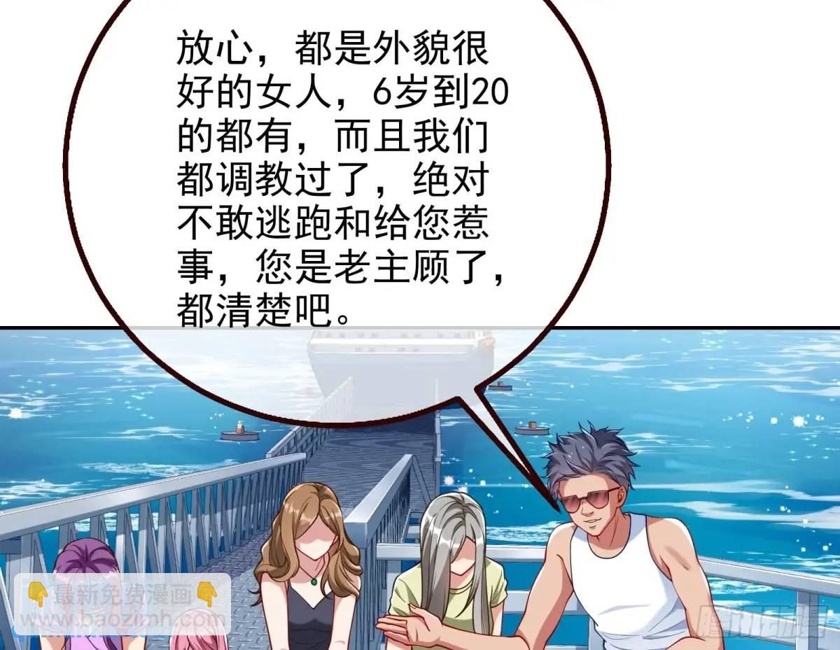 蹂躏人渣71