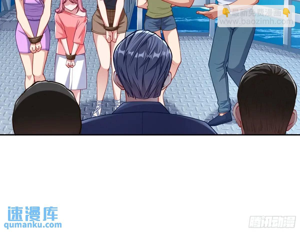 蹂躏人渣72