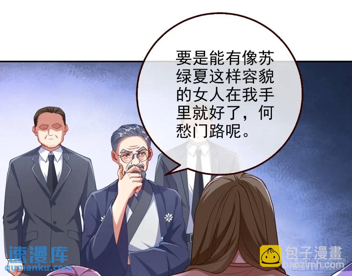 蹂躏人渣73