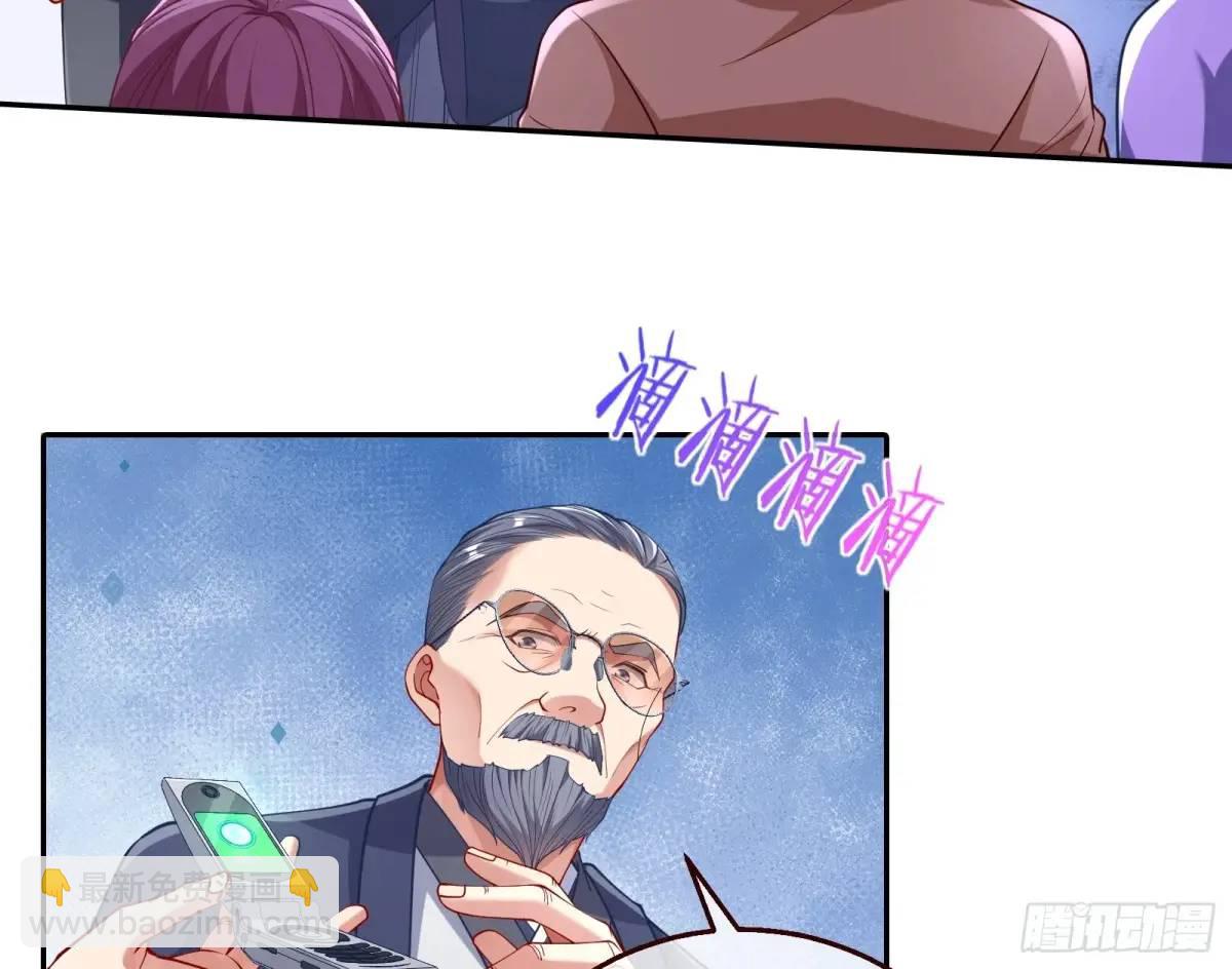 蹂躏人渣74