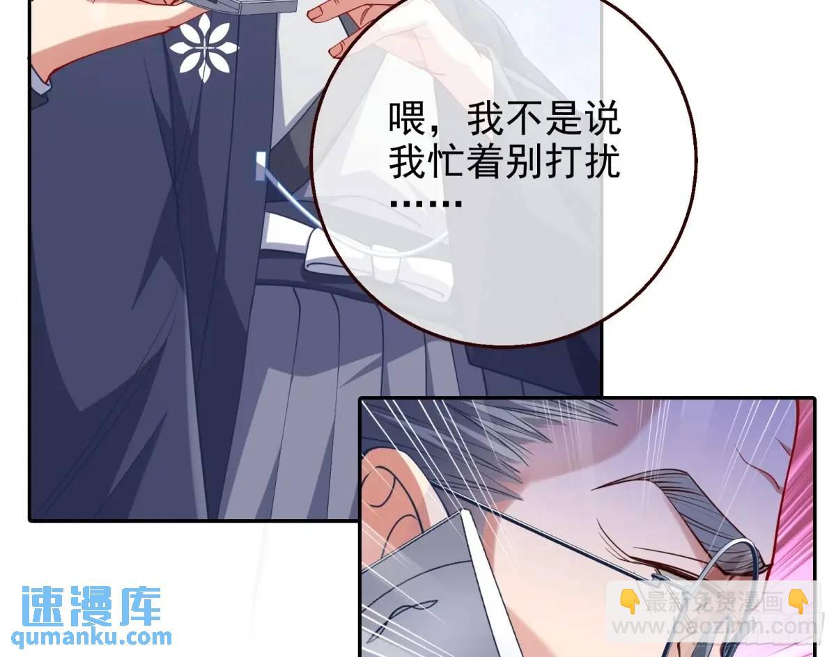 蹂躏人渣75