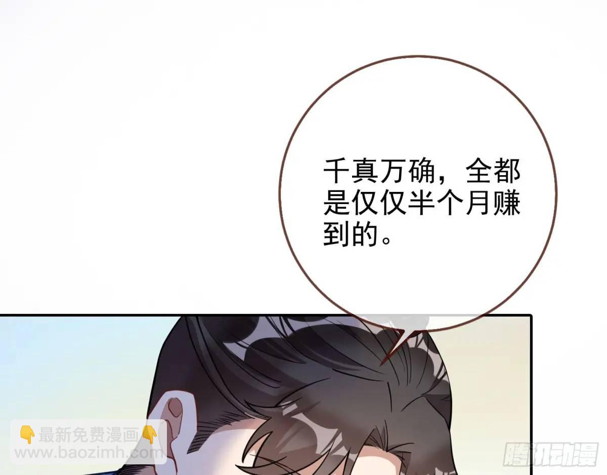 蹂躏人渣8