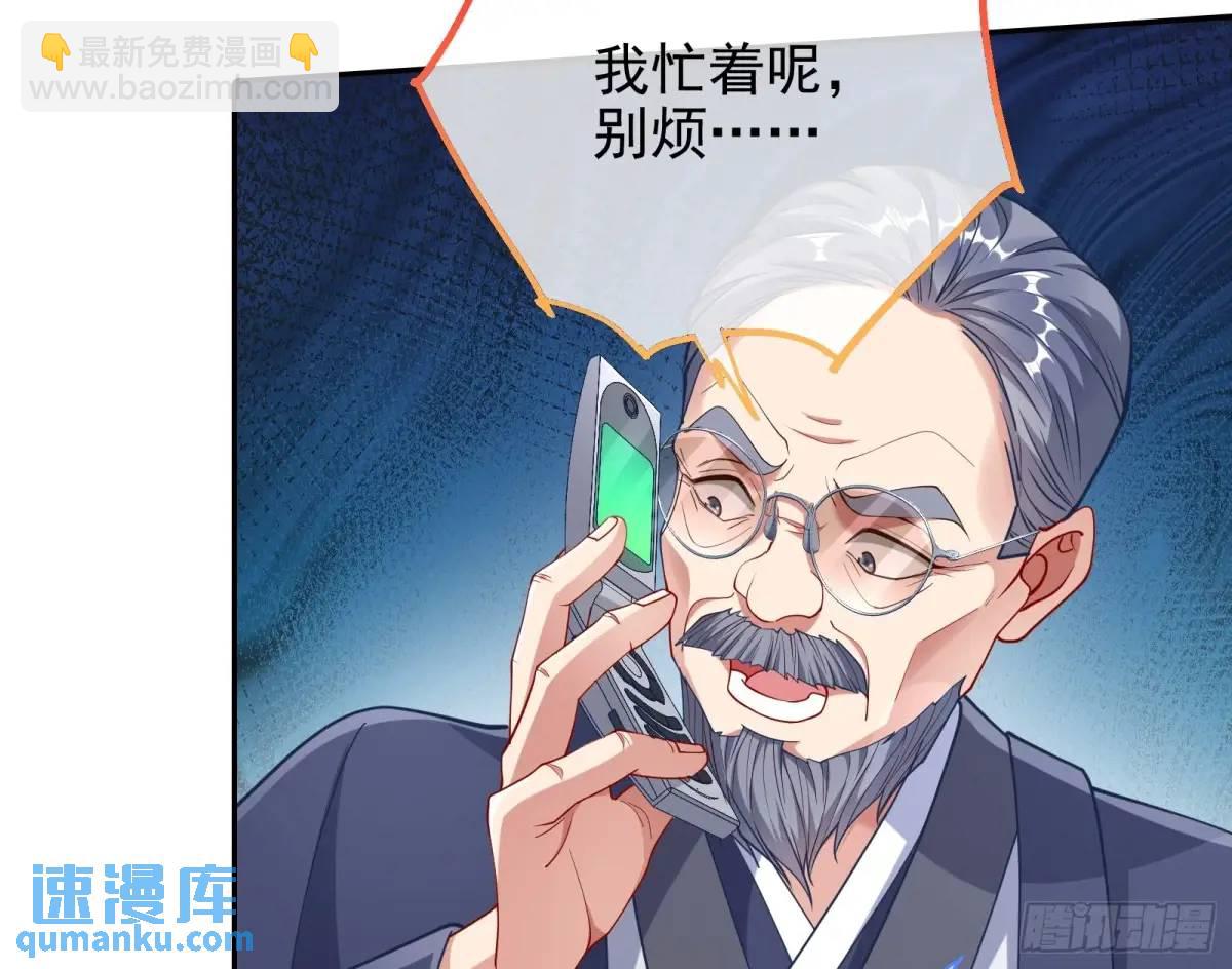 蹂躏人渣80