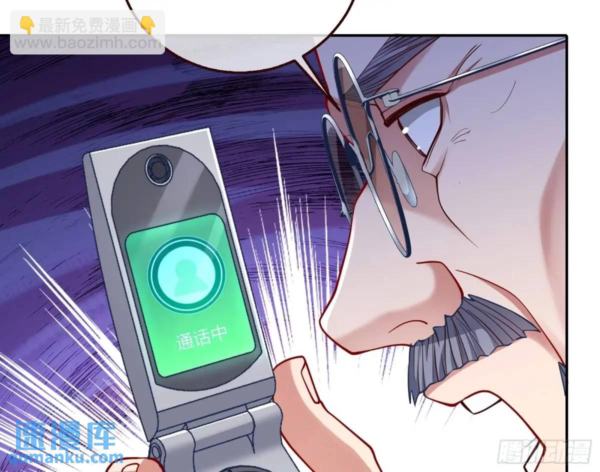 蹂躏人渣82