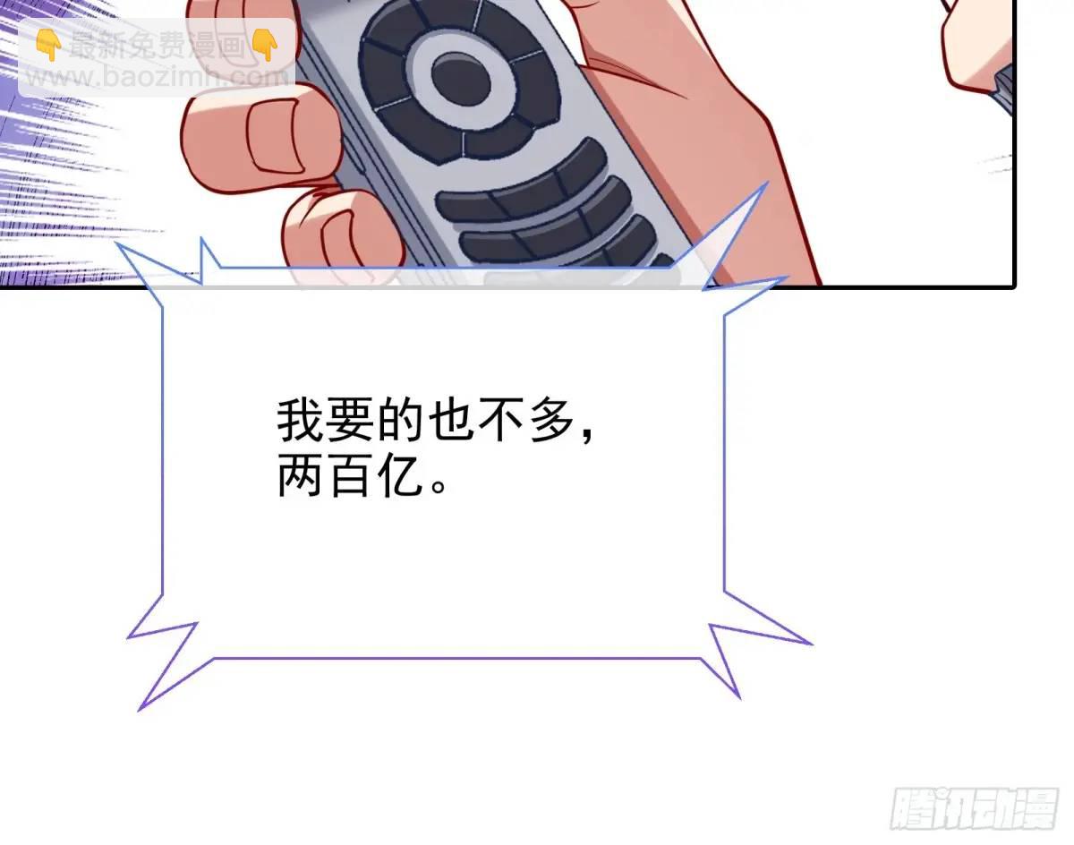 蹂躏人渣83