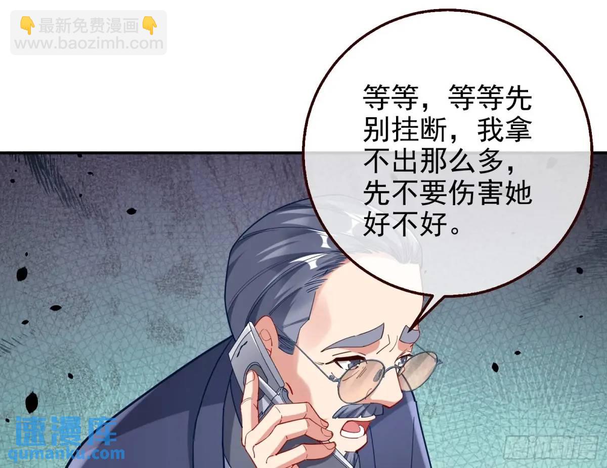 蹂躏人渣84