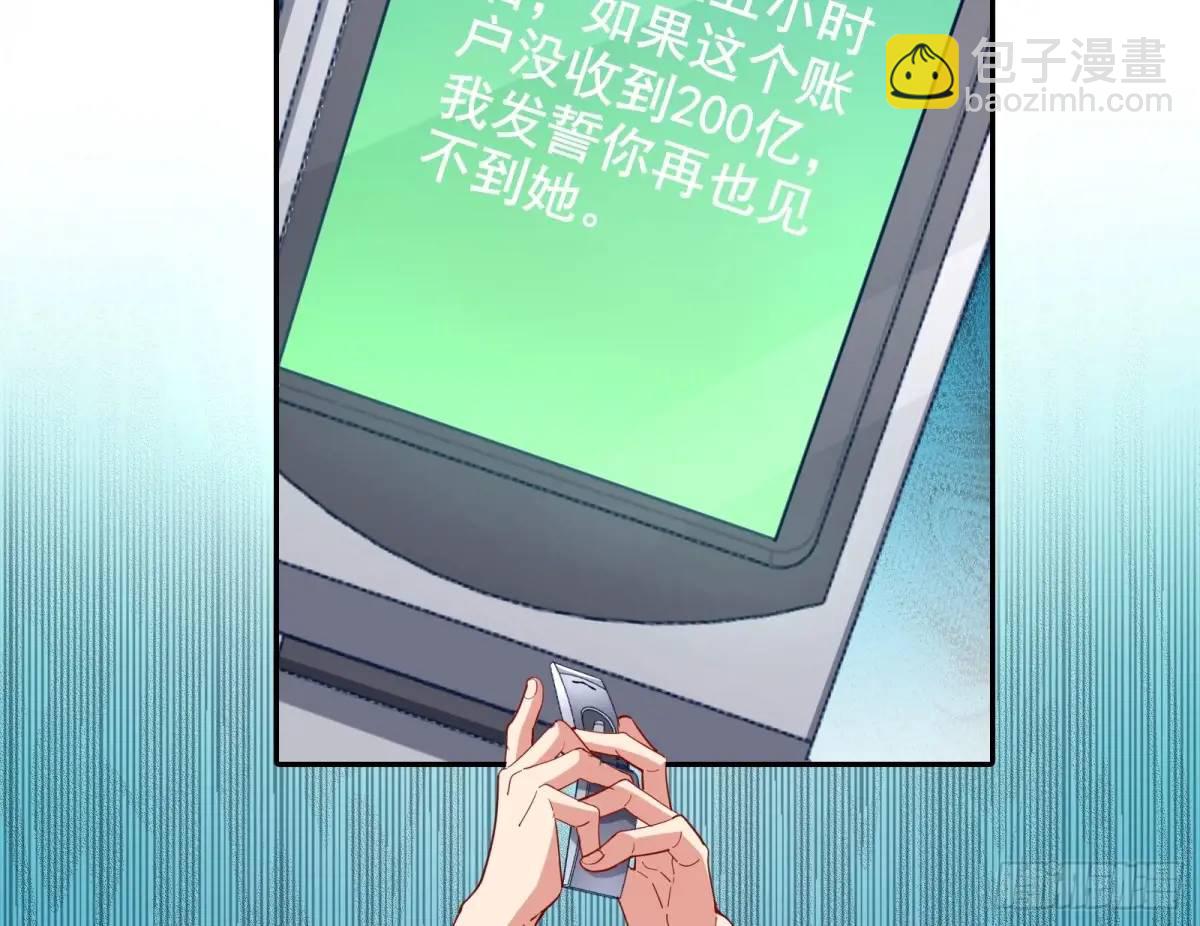 蹂躏人渣86