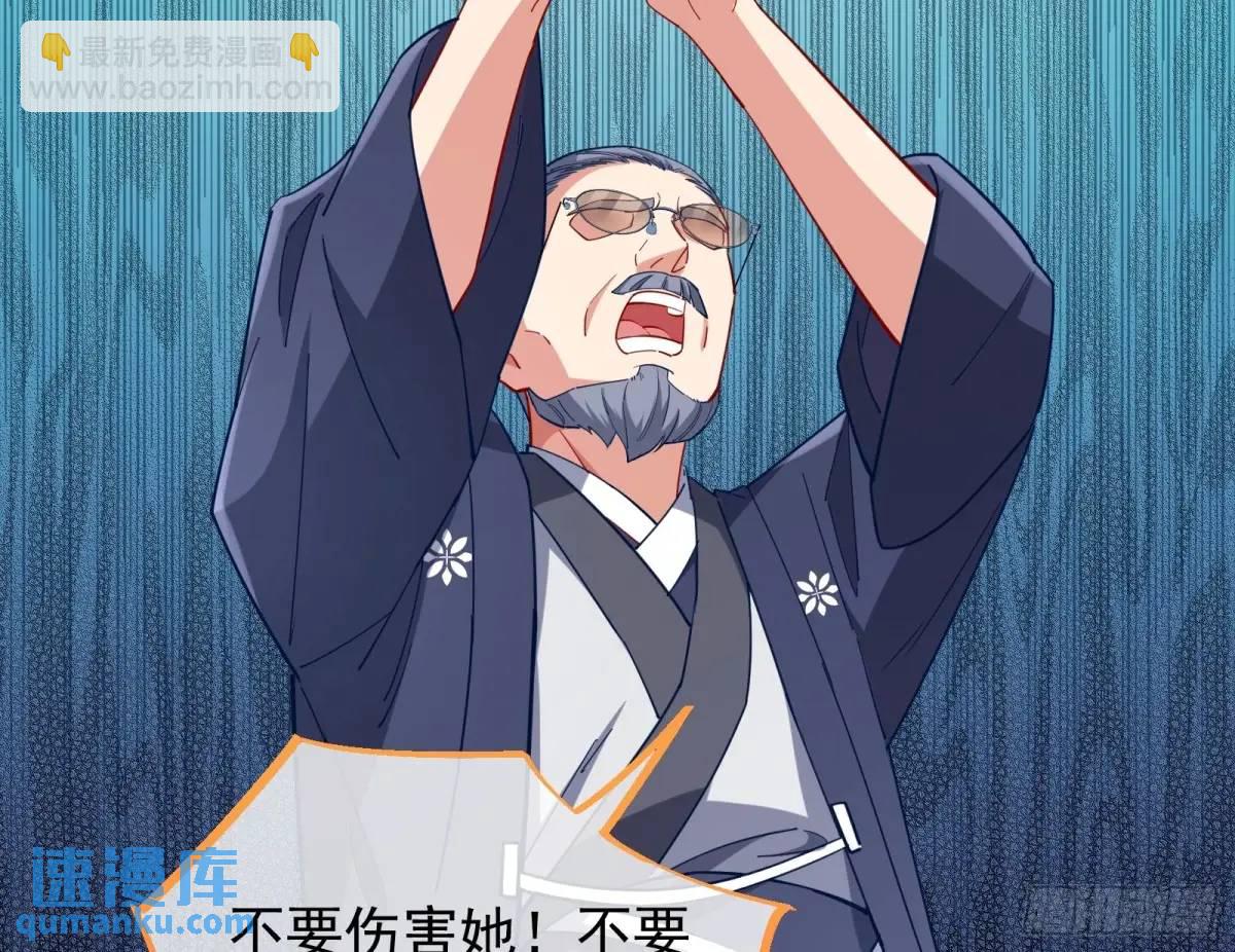 蹂躏人渣87