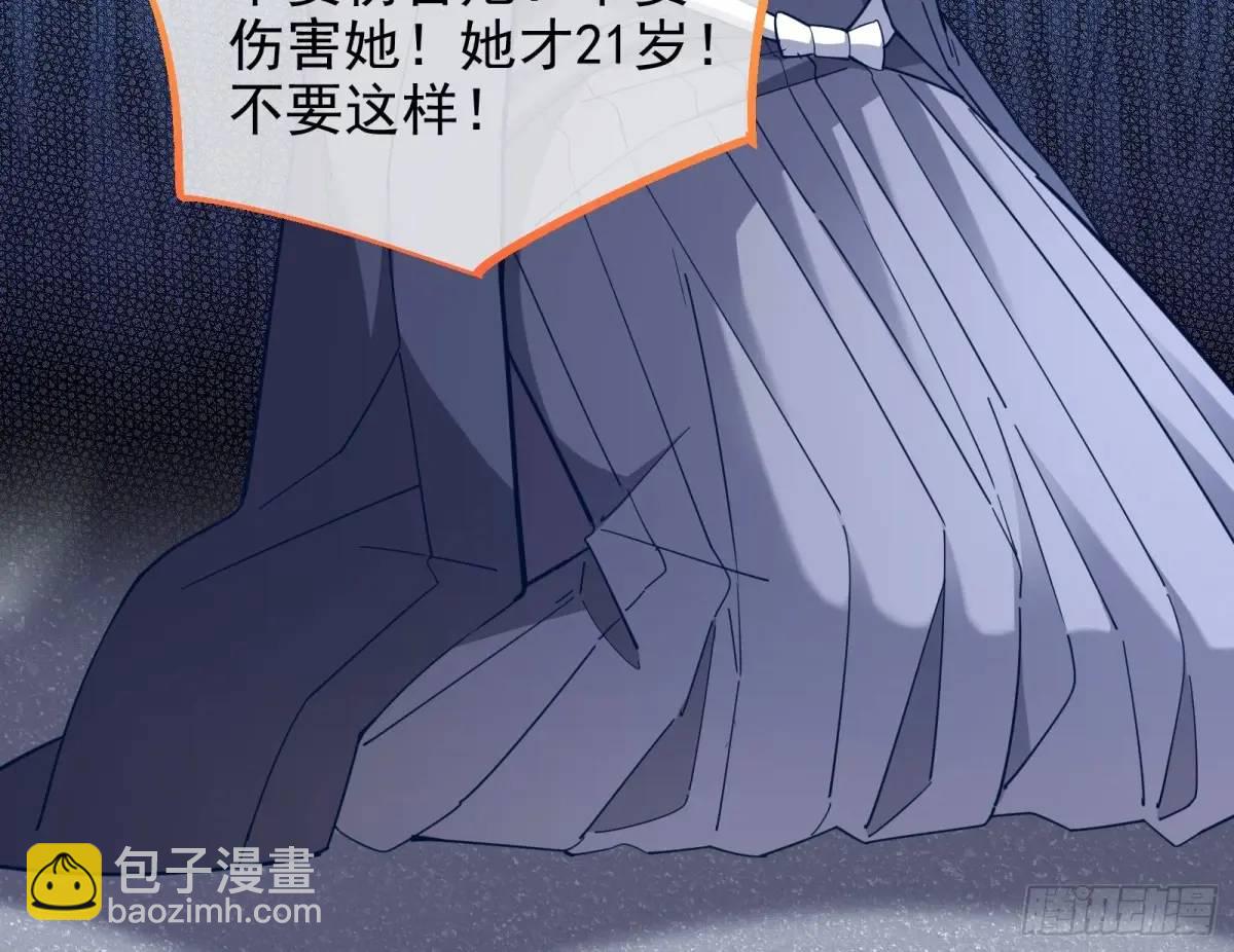 蹂躏人渣88