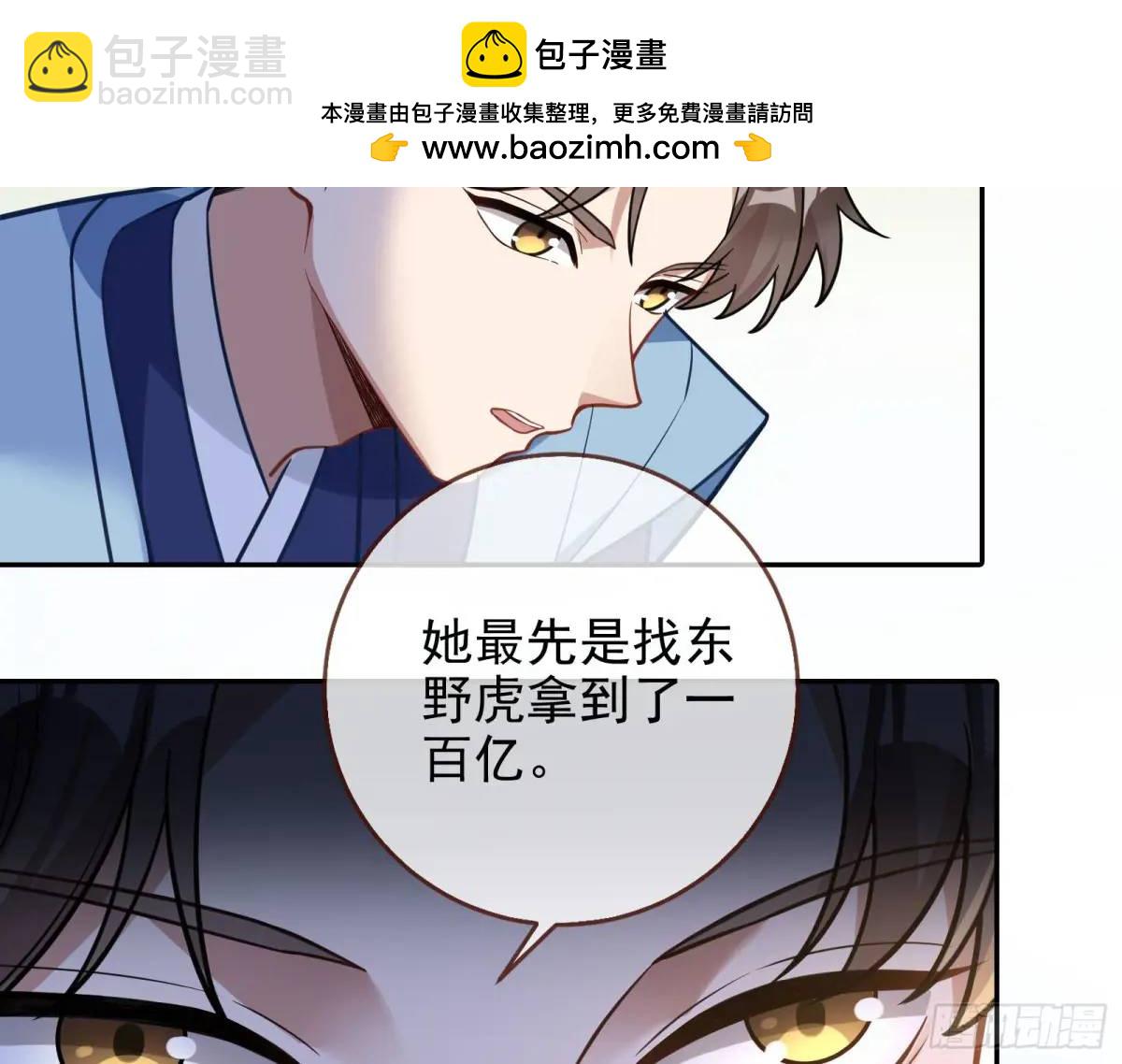 蹂躏人渣9