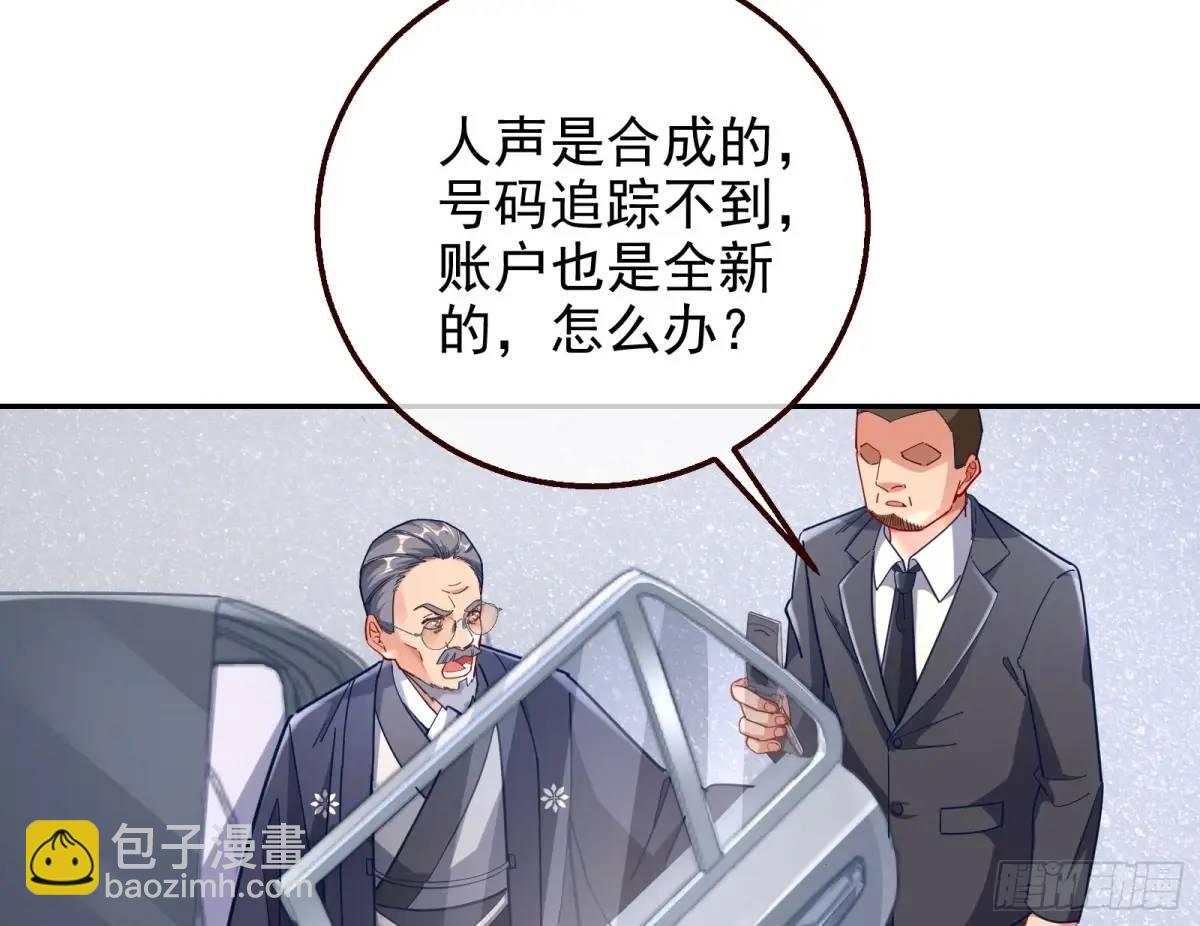 蹂躏人渣90