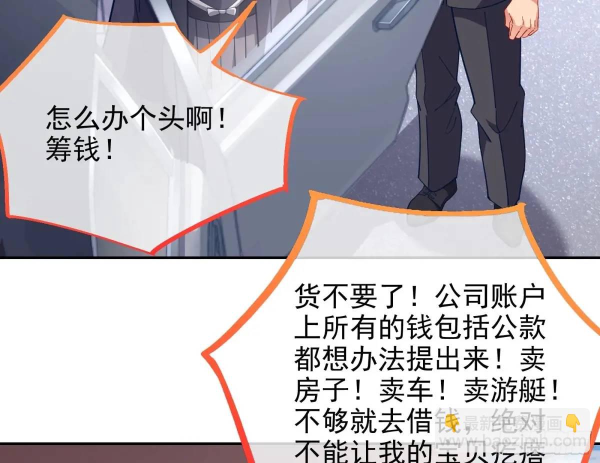 蹂躏人渣91