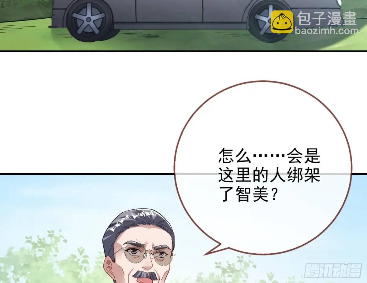 蹂躏人渣96