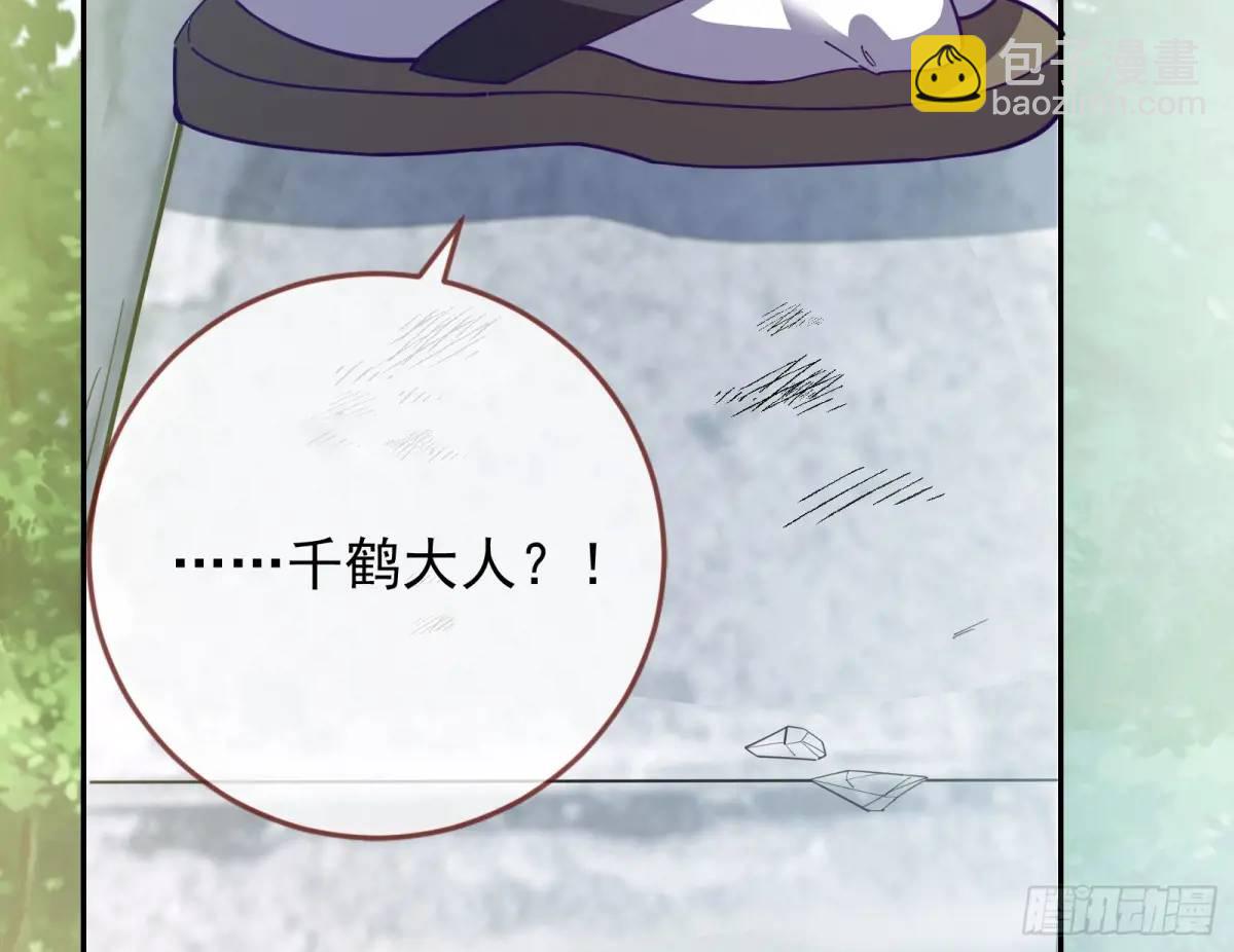 蹂躏人渣99
