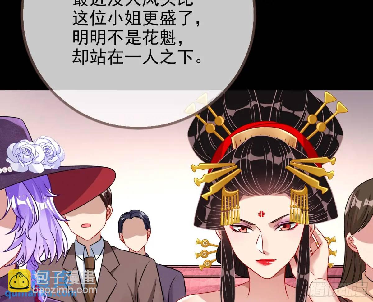 拍卖会争锋26