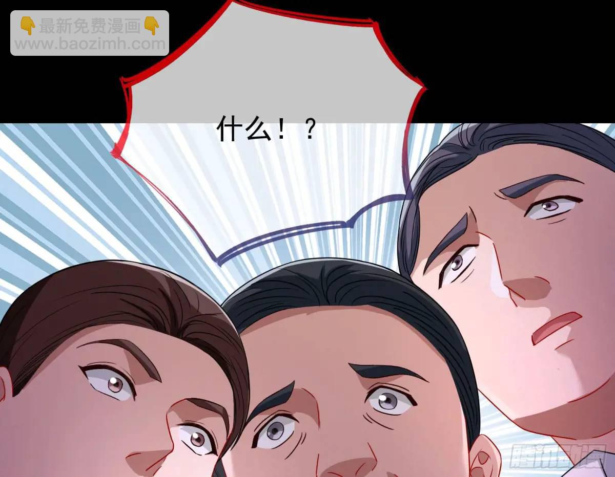 拍卖会争锋35