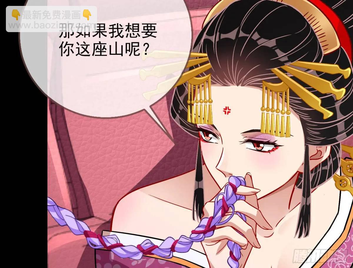 拍卖会争锋54