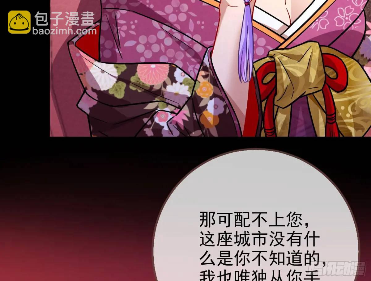 拍卖会争锋55