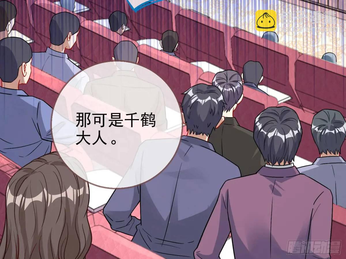 拍卖会争锋60