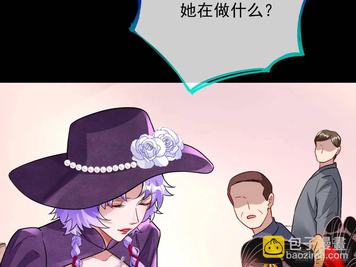 拍卖会争锋62