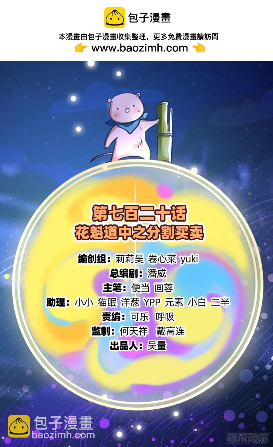 分割买卖1