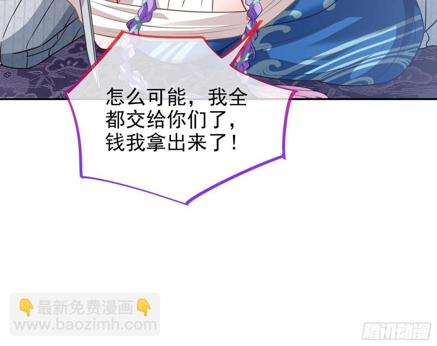 分割买卖101