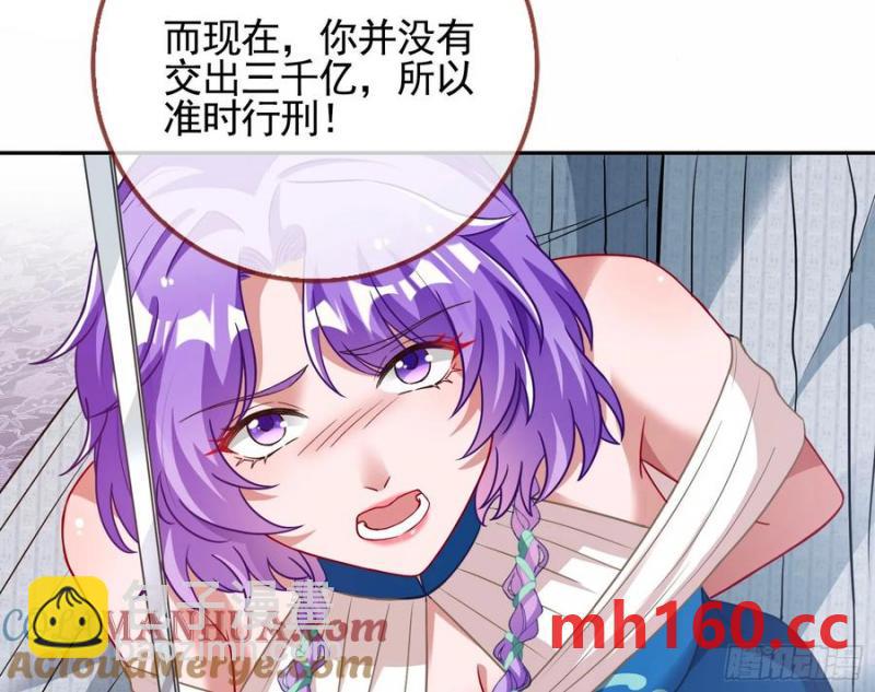 分割买卖104