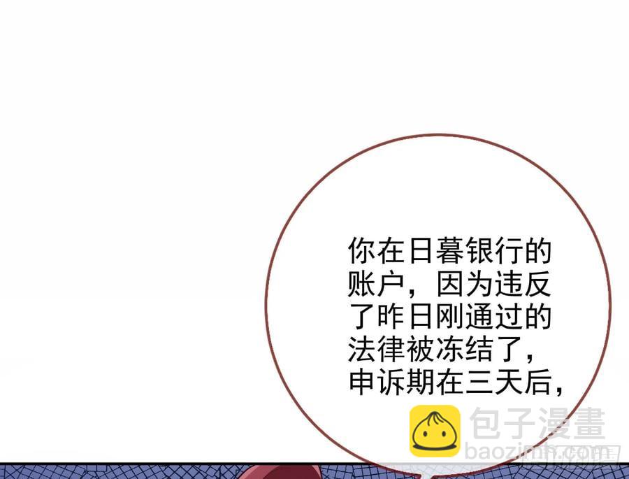 分割买卖106