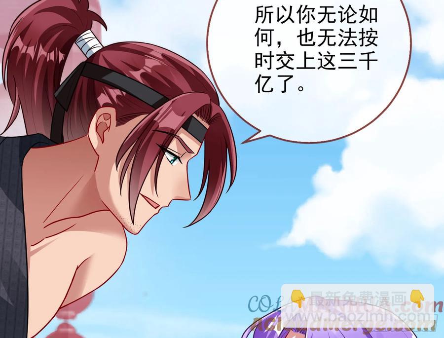 分割买卖108