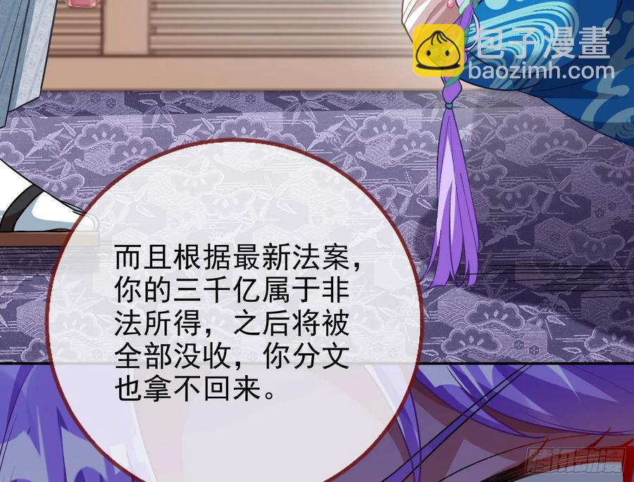 分割买卖110