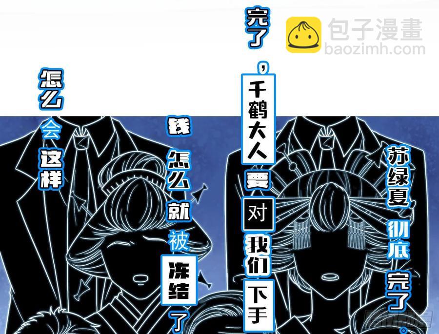 分割买卖114