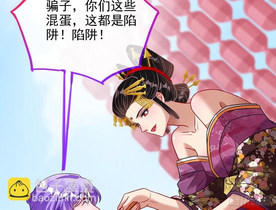 分割买卖119