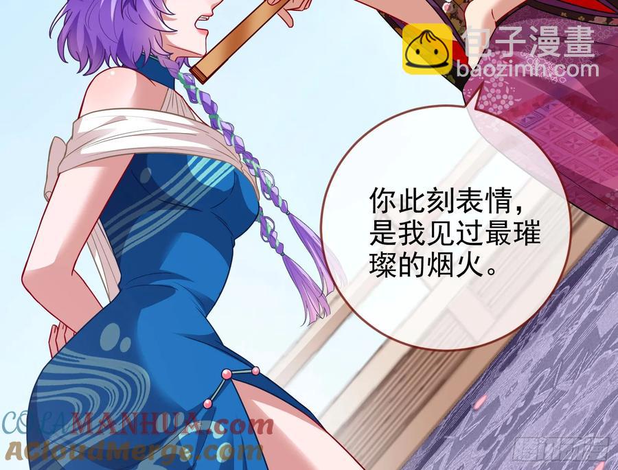 分割买卖120