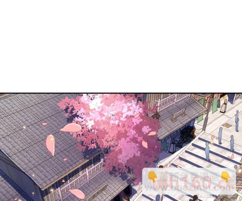 分割买卖2