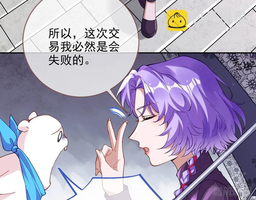 分割买卖21