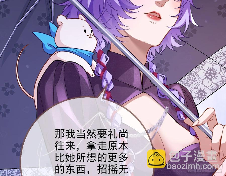 分割买卖23
