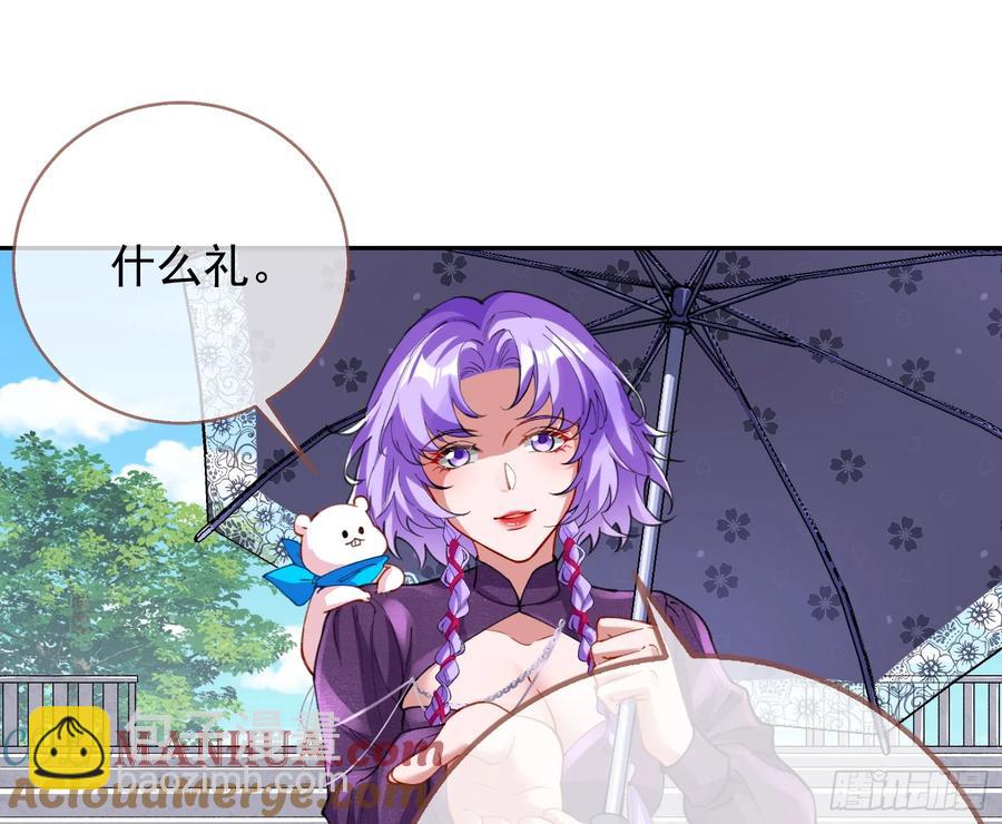 分割买卖28