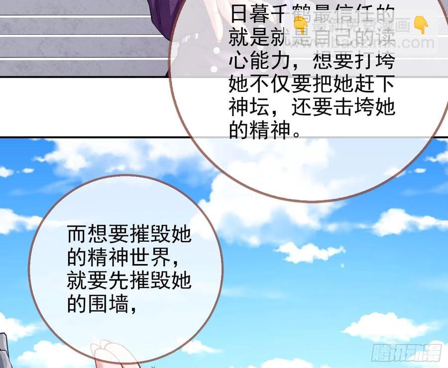 分割买卖29