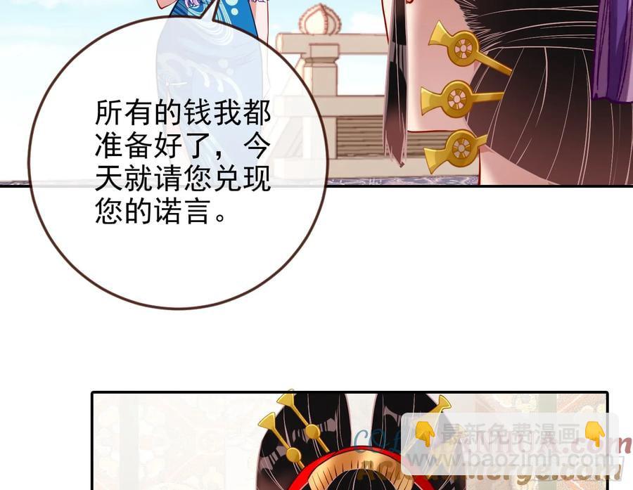 分割买卖44
